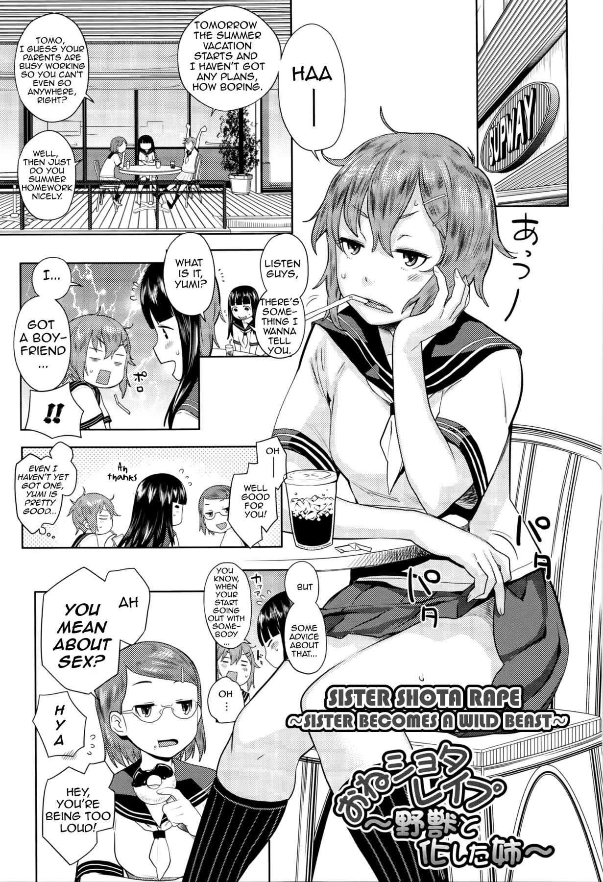 Hentai Manga Comic-Ane x Pako-Read-148